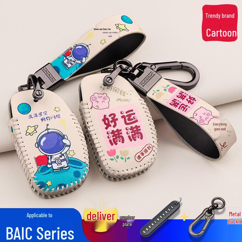 BAIC & Huansu Key Case Cover for H2, H3, S2, S3, S5, S6, S3L, H3F, H5, S7, and Weiwang M20