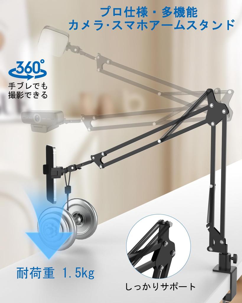 Smartphone Arm Webcam Clamp Includes Smartphone Tablet and Microphone Suitable for Classroom Beauty Live Product Web and Video Shooting Stand, Arm,