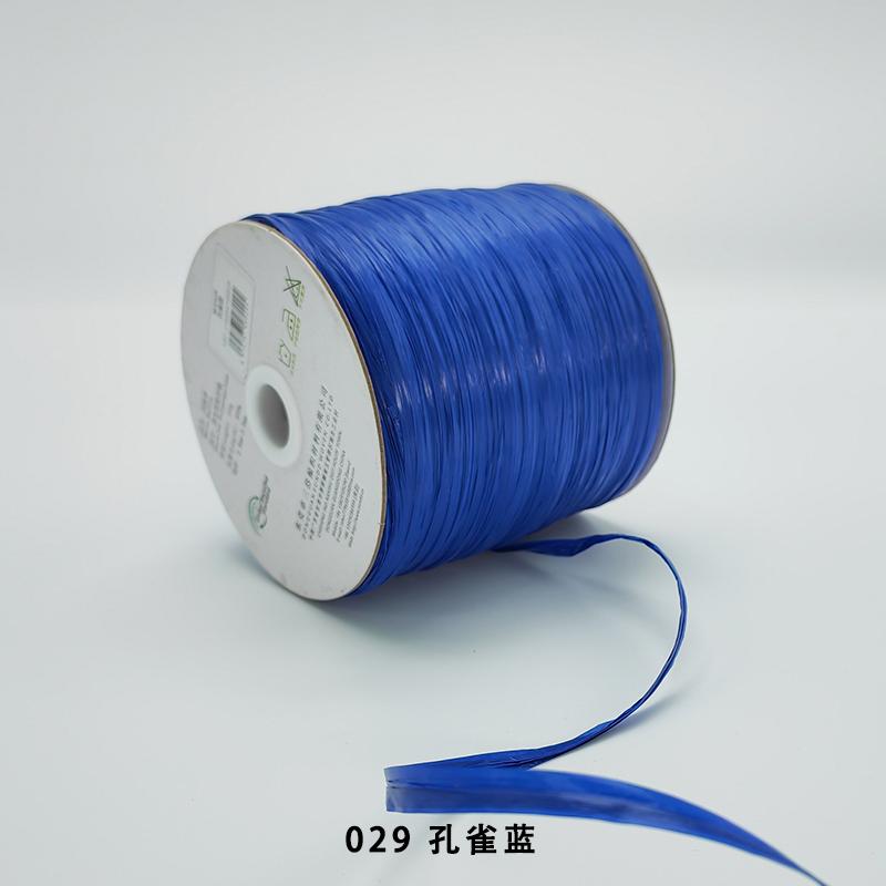 200M/roll Matte Raffia Yarn Plant Fibre Crochet Yarn for DIY Knitting Straw Hat Handbags Hand Knitting Yarn Handcraft