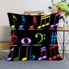 Music Theme Series Pillowcases, Living Room Sofa Chair Cushion Covers, Bedroom Home Decoration Gifts