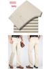 Men's High Waist Tencel Ice Silk Cotton Pants: Spring/Summer Casual, Straight-Leg, Non-Iron, Loose Fit.