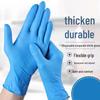 Thickened Durable Disposable Nitrile Gloves
