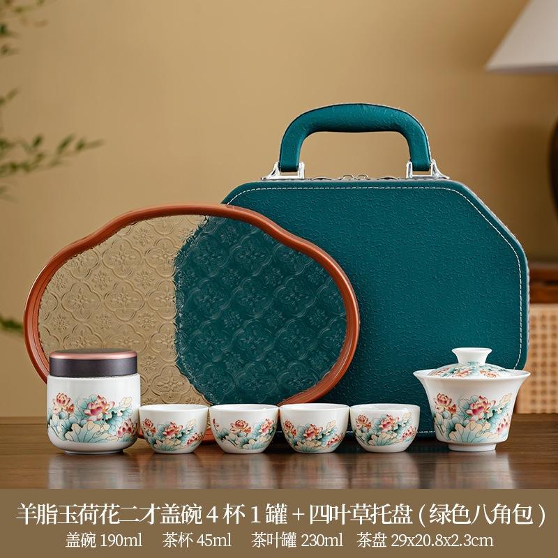 Portable tea set Wisteria flower cover bowl set Travel outdoor Kung Fu camping Dehua suet jade ceramic Kuaike tea set