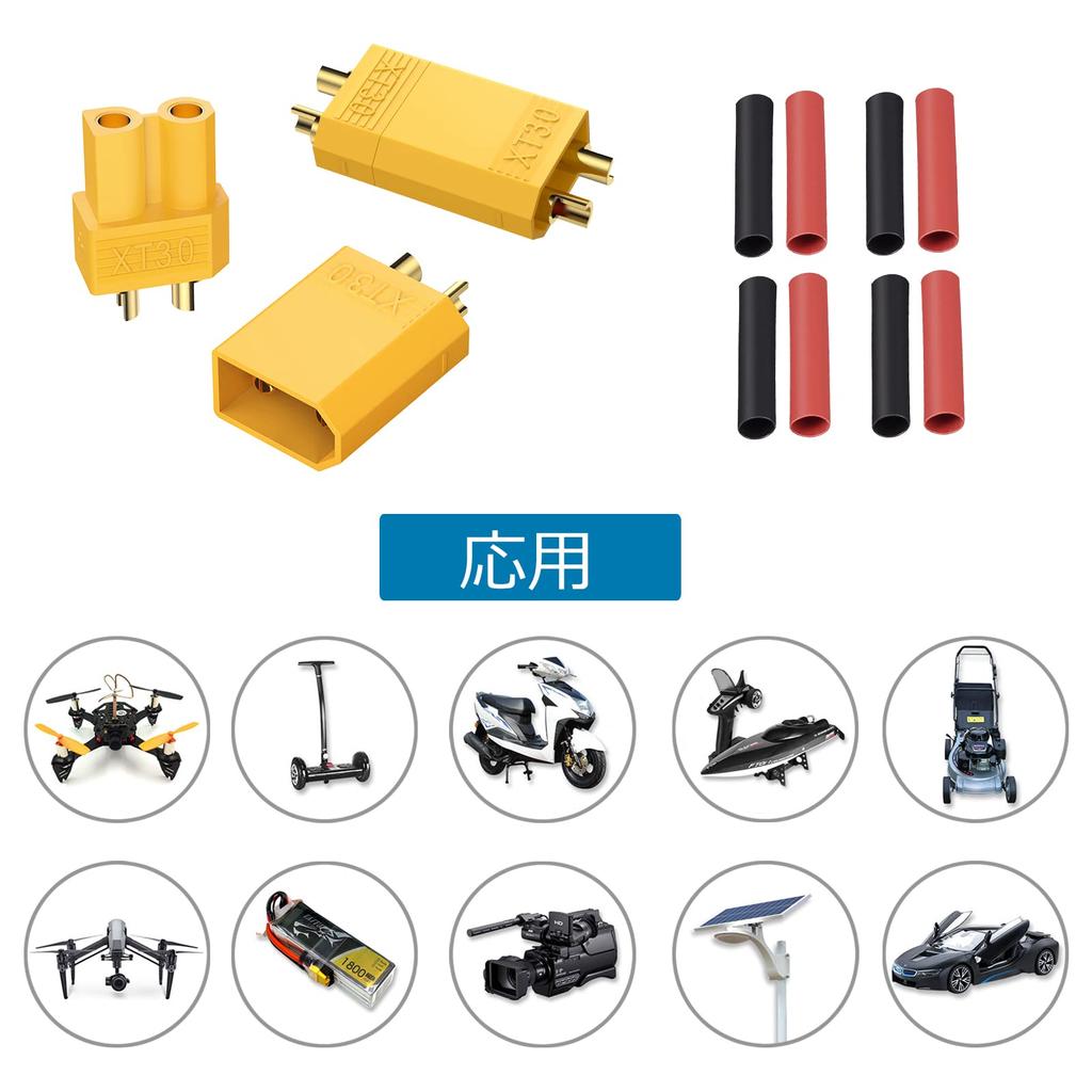 AUTOUTLET XT30 Connectors, 20PCS, 10 Pairs, Male & Female XT30 Connector Plugs with Heat Shrink Tubing for RC Cars, Boats, and LiPos