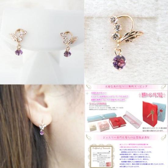 Kotobuki Jewelry February Birthstone Amethyst Angel of Happiness Earrings in 14K Gold and White Gold Set with Polishing (Gift Cloth)