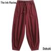 Men's Chinese Style Tai Chi Wide-Leg Pants: Spring/Autumn Martial Arts Cotton-Linen Bloomers