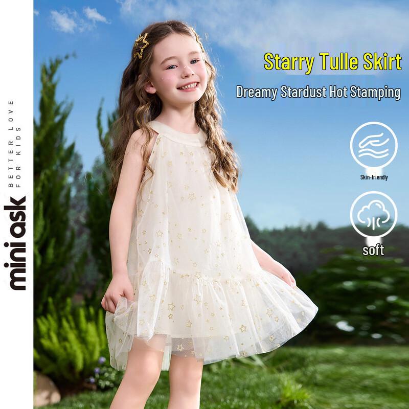 ASK JUNIOR Girls Floral Princess Dress L