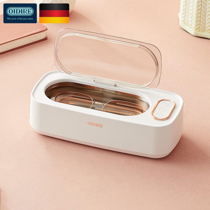 OIDIRE Portable Ultrasonic Cleaner CN plug (adapter included)