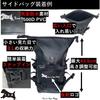 Waterproof Motorcycle Side Waterproof Engine Guard Motorcycle Side Shoulder Bag with Side Motorcycle Riding Tool T.S.H Bag, 8L, Accessory, Bag, Bag,