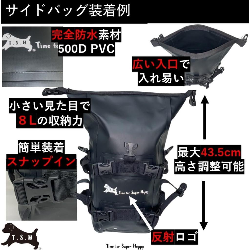 Waterproof Motorcycle Side Bag 8L Accessories Waterproof Engine Guard Bag Motorcycle Side Bag Shoulder Bag with Strap Side Bag Motorcycle Riding Tool