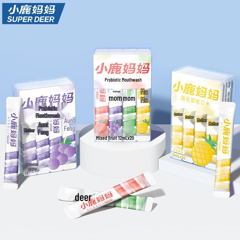 

Xiao Lu Mama Mixed Flavor Disposable Mouthwash Strips