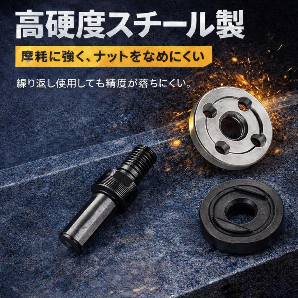 5 Stück/Set Winkel grinder Umrüstadapter-Kit, Ideal für manuellen zu elektrischen Konverter, Multifunktionaler Werkzeugadapter