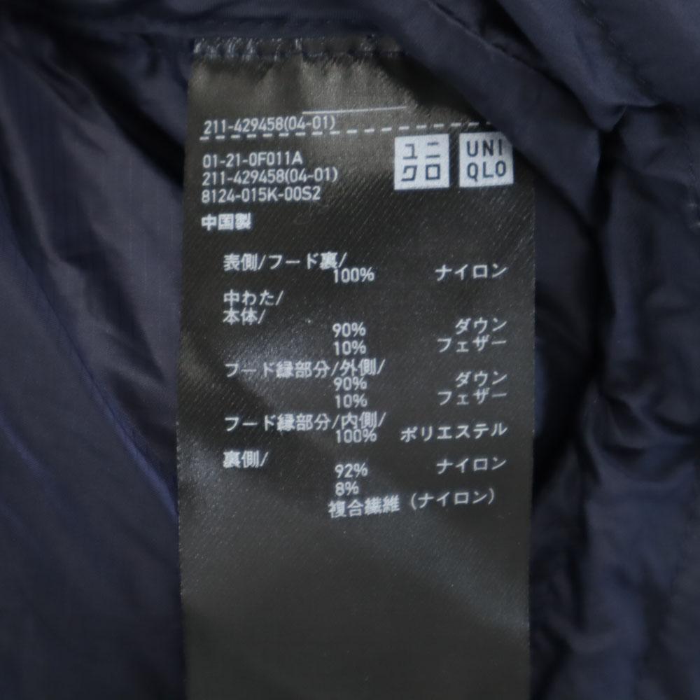 Uniqlo Ultra Light Down Jacket M Navy Women Used