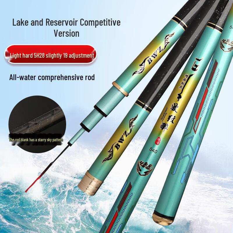 Fulade 5H 28-Tone Ultralight Super Hard Hand Fishing Rod