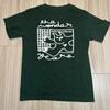 New The Wonder Years Screen Door Tour Fall Tour Gift For Fan Full Size T-shiGo89 Unisex T-Shirt