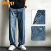 Calça Jeans Masculina Solta e Reta