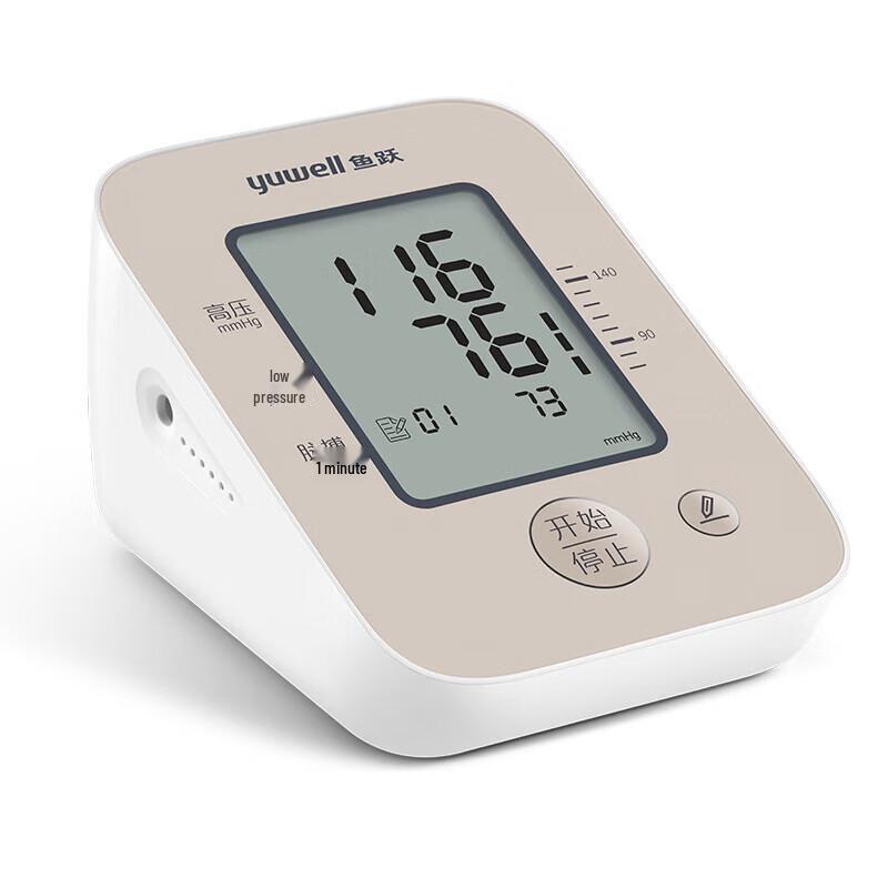 Yuwell Electronic Upper Arm Blood Pressure Monitor