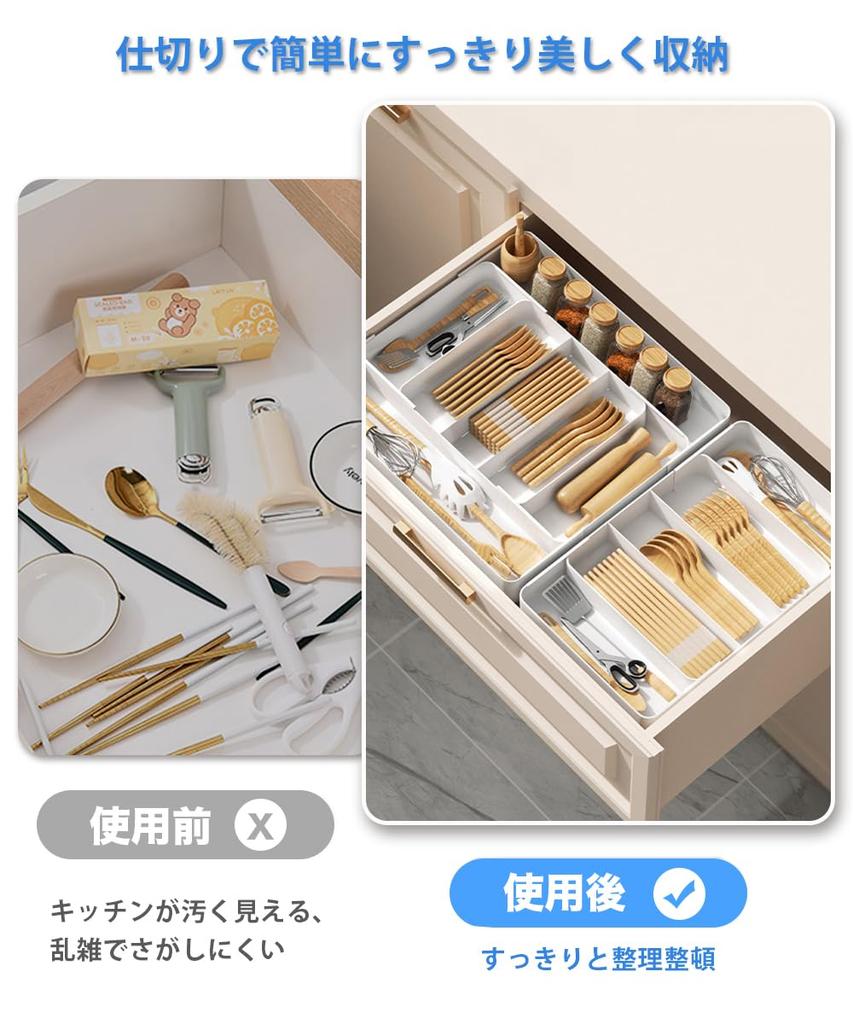 YBWBM Cutlery Case Cutlery Sliding Cutlery x x Small Drawer with Easy to Removable Kitchen Drawer (Extendable, Adjustable) Tray, 4-Sided Extendable,