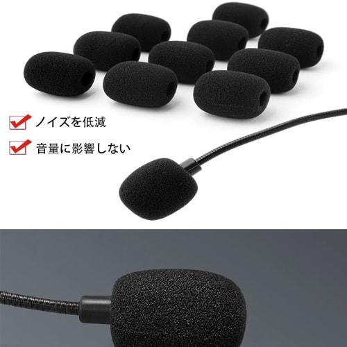 Mirhua Black Microphone Sponge, Set of 10, for Headsets, Loudspeakers, Noise Reduction, Microphone Covers, Windscreens, Replacement for Intercoms (21m