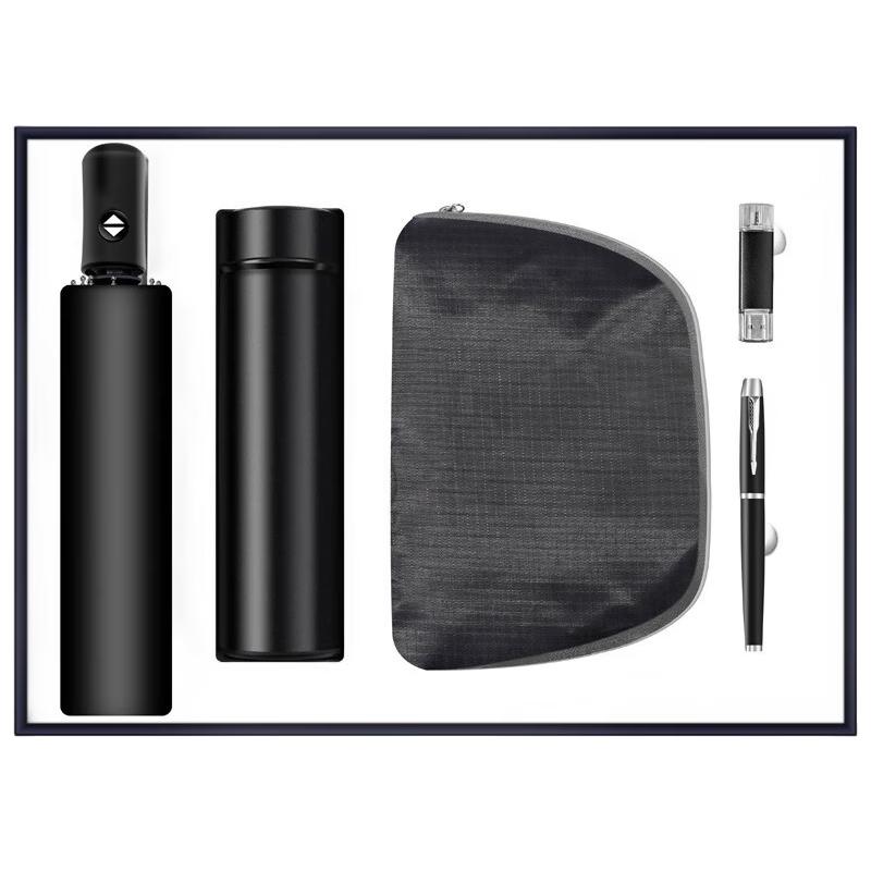 Zhi Mei Huan Qiu Premium 5-in-1 Executive Gift Set