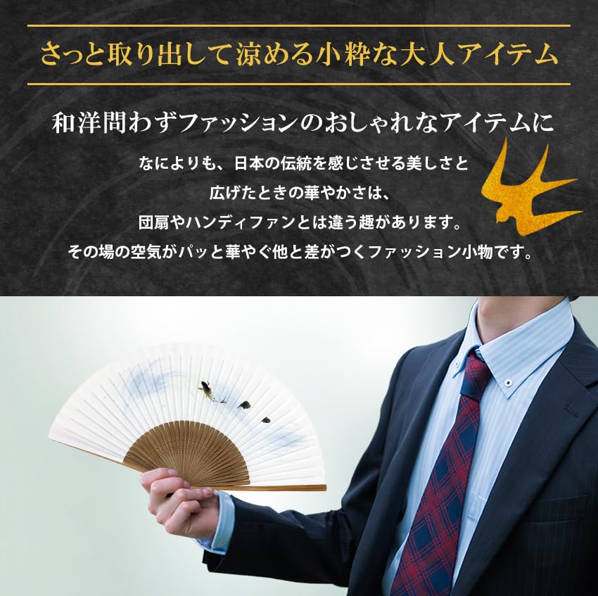Paper Japanese Traditional Japanese Carp Design [Osaka Choseido] Men's Fan, Stylish, Business, Style, Accessories, Festival, Boxed,