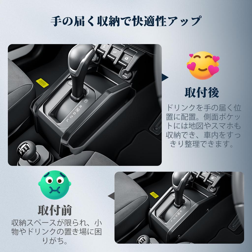 BIBIBO Console Tray for New Jimny Nomad Sierra AT Gap Storage Side JC74 Console Jimny Interior Easy Installation (JB64/JB74/JC74) - Storage, Box,