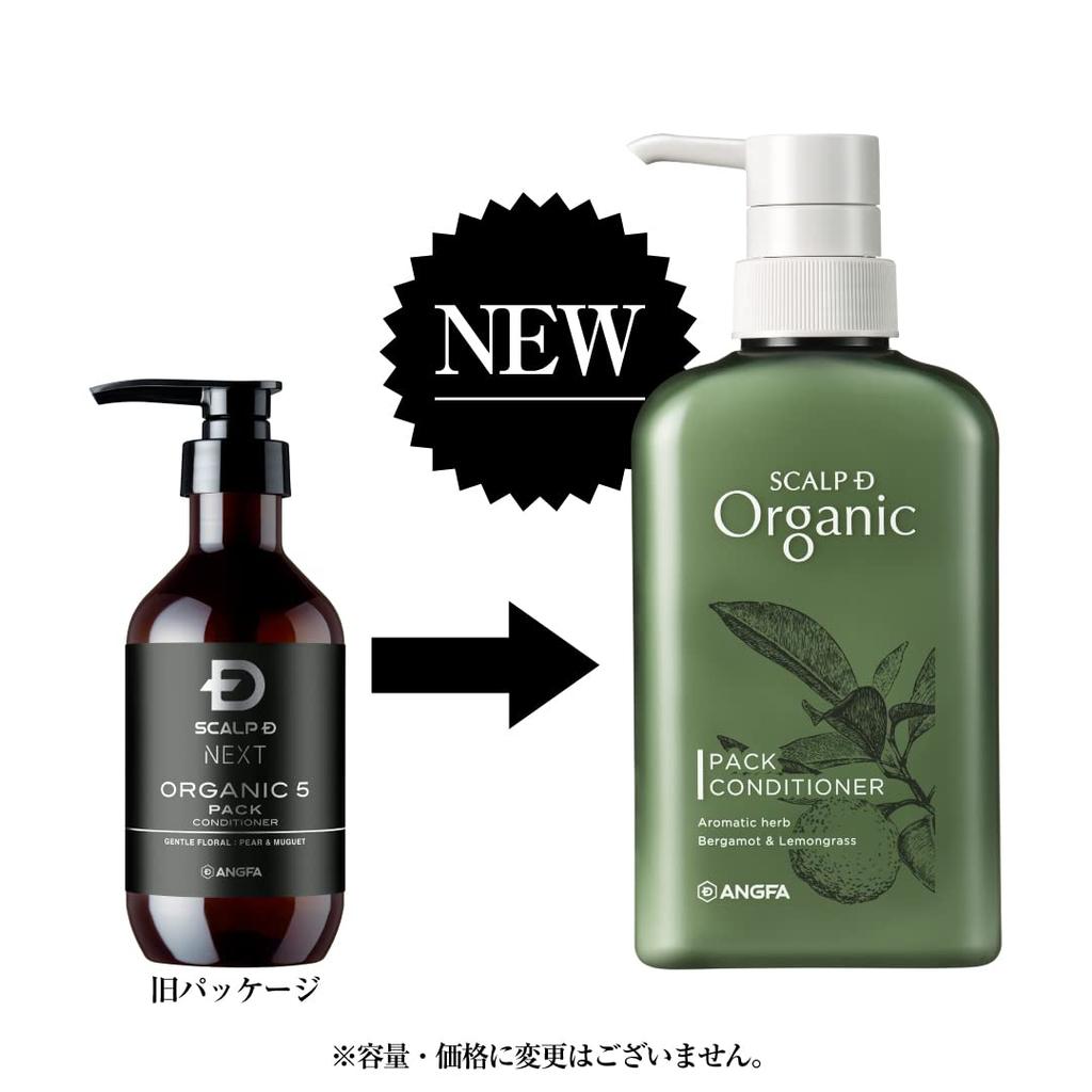 Scalp D Organic Conditioner Treatment for Men 350g