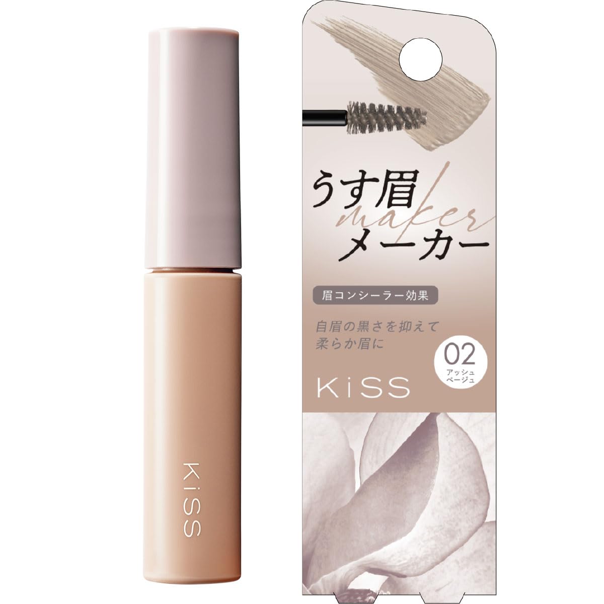 KiSS Thin Eyebrow Maker 02 Ash Beige 6g