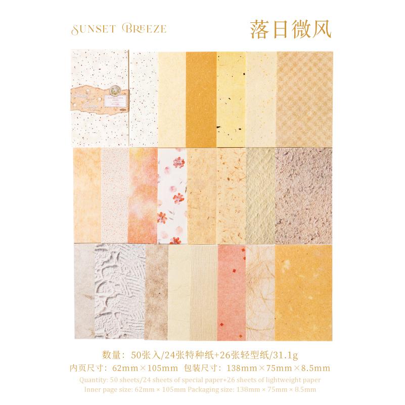 6style 50sheets light retro two materials non-stick material paper DIY handmade material scrapbook background collage decoration