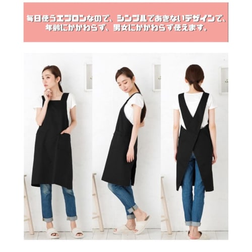 MAIBED Women's Plain, Simple H-Shaped Apron with Shoulder Strap and Pockets, Simple to Wear, Scandinavian Style, Stylish, Water-Repellent, Cafe Apron