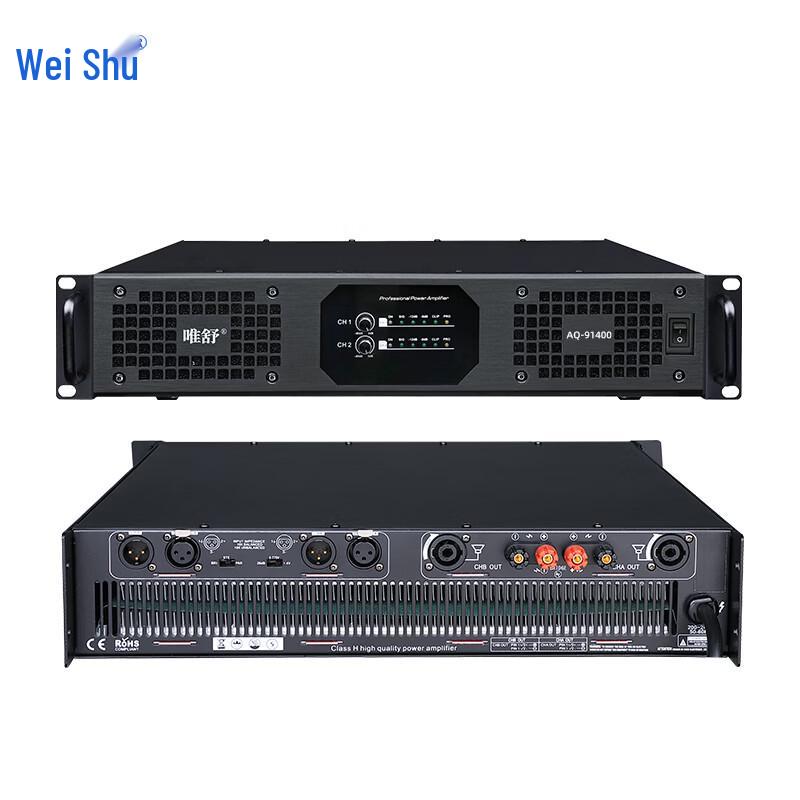 Weishu AQ-91400 Dual-Channel 1400W Conference Audio Power Amplifier (CN version)