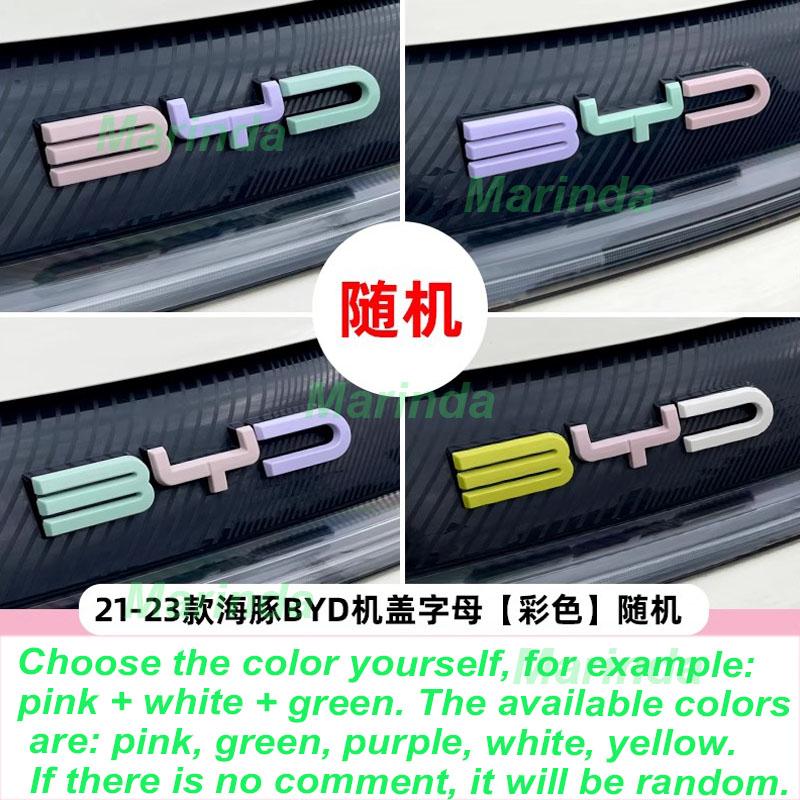 for BYD Dolphin Atto 2 2021-2024 Car Head Decorative Logo Stickers Engine Hood Cover ABS Emblems Trim Exterior Accessories