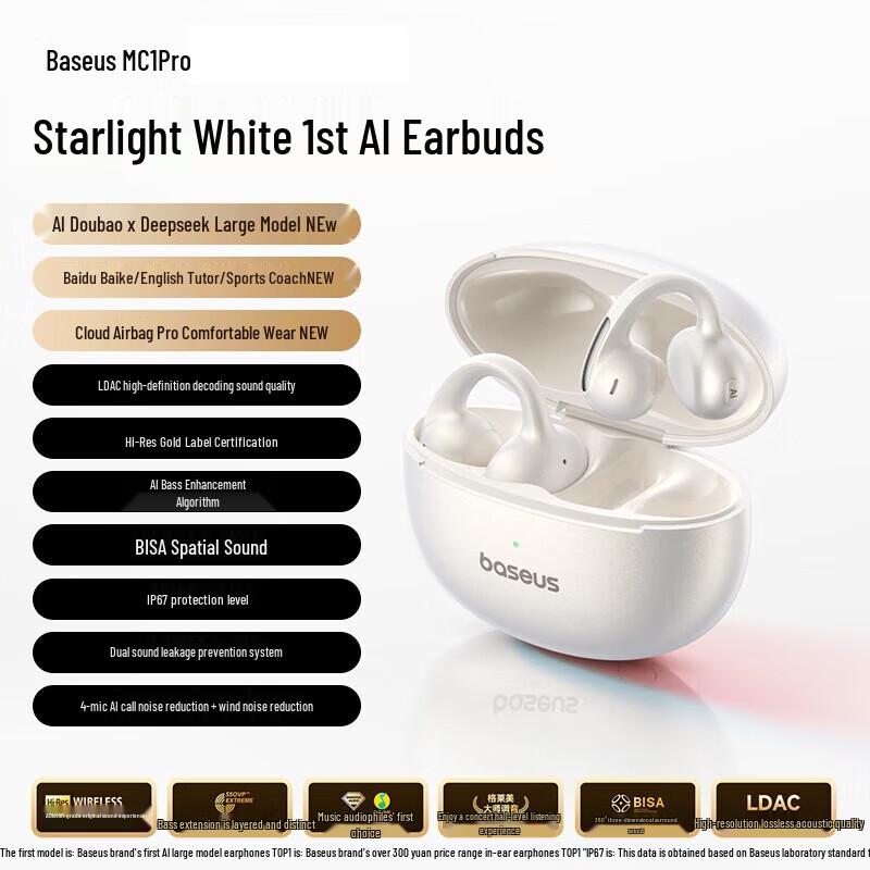 

Baseus MC1pro AI Open-Ear Ear Clip Bluetooth Headset