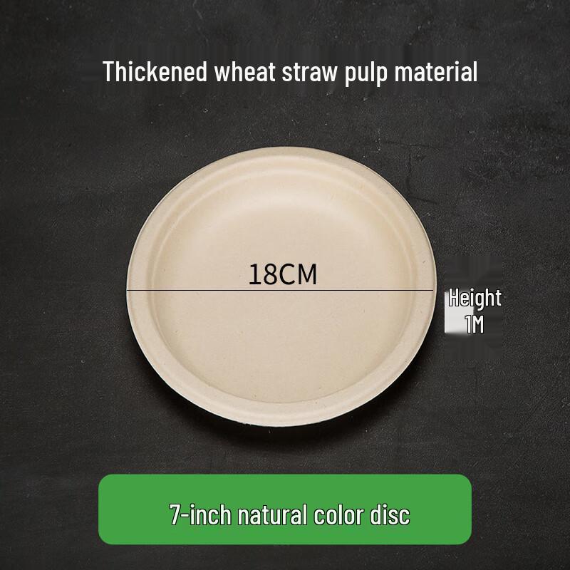 7-inch Thickened Natural Disposable Paper Plates, 150 Count