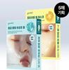 Goodal Gel Mask 5pcs Green Tangerine / Heartleaf Hydrating Sheet Mask