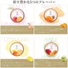 Ginza Sembikiya Ginza Fruit Jelly (12 Pieces) New Flavor Gift Snack Fruit Jelly Assortment