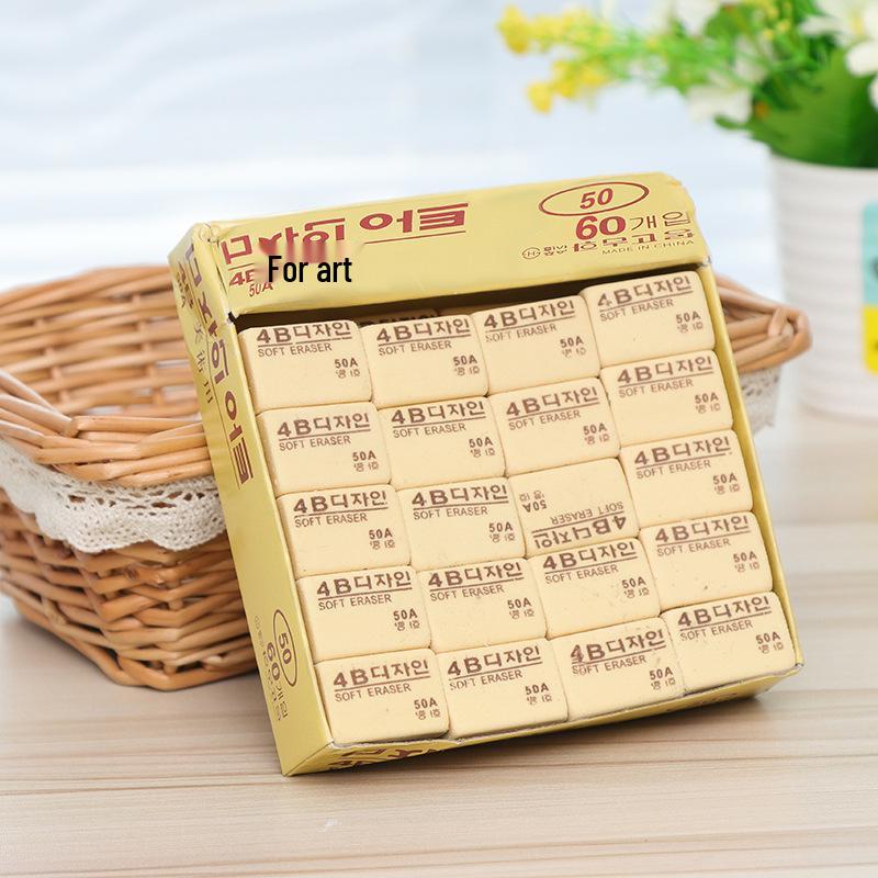 4B Cartoon Creative Erasers for Kids - Yellow Pencil Erasers, Pack of 100A