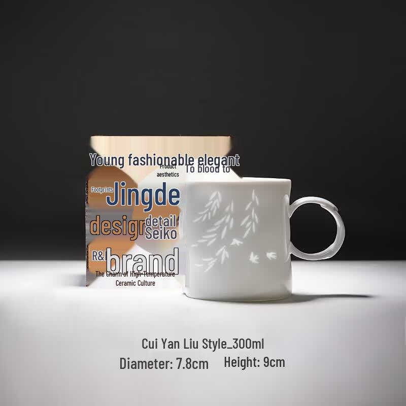 Jingdezhen Blue Print Carved Ceramic Travel Mug
