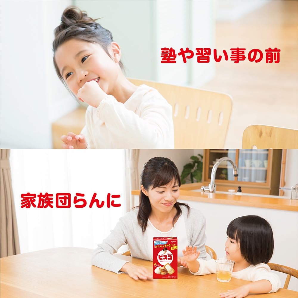 Bisco Mini Pack Lactic Acid Bacteria Cream Sandwich Milk 5 biscuits x 20 Ezaki Glico (Bisco Glico) Biscuits, Cream, packs,