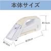Koizumi Spot Rinse Cleaner, Cordless, Rechargeable, Stain Remover, Fabric Cleaner, Space-Saving, Easy to Carry, Compact, Beige, KJC-0520/C