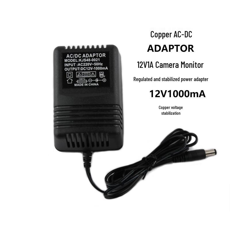 12V 1A AC-DC Power Adapter