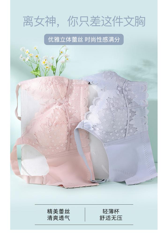 Large chest revealing small key shaping lace bra with gathered front button wide shoulder strap underwear