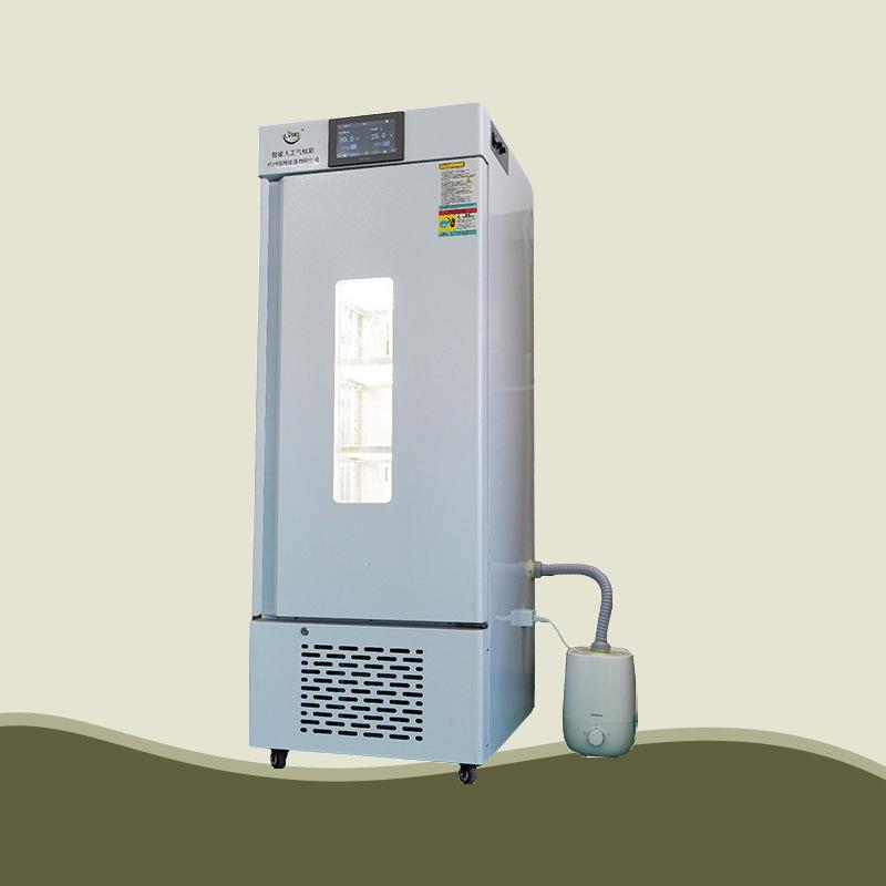 Stability Test Chamber with HD Temp, Humidity & Light Display, Over-Temp Alarm, Safe Drug Cabinet