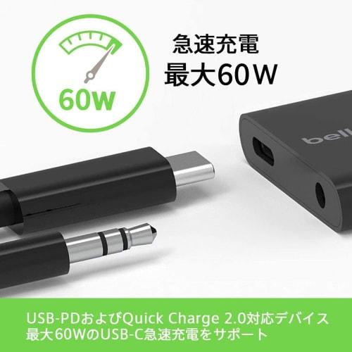 Belkin 3,5-mm-Audio- + USB-C-Ladeadapter 60 W Schnellladung Kompatibel mit iPhone 15 / iPad Pro / iPad mini / iPad Air / Galaxy / Xperia / Pixel /