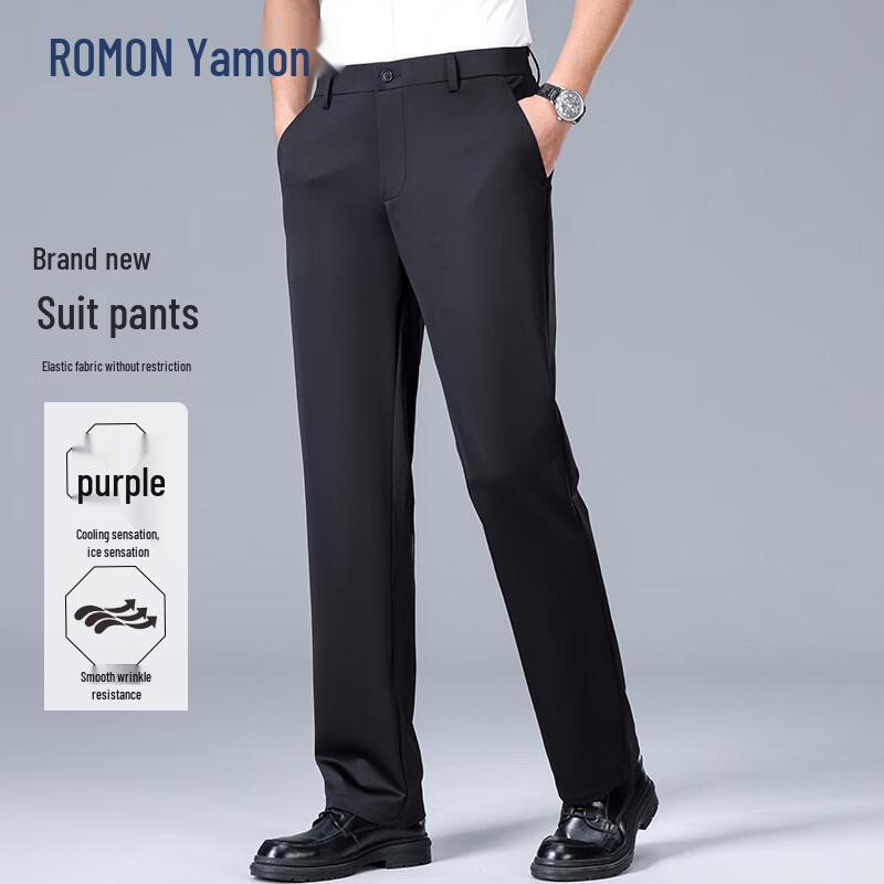 Romon Men's Ice Silk Stretch Business Casual Straight-Leg Pants