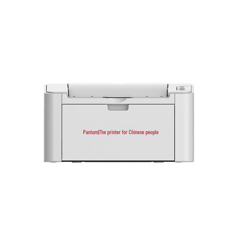 

PANTUM P2585 A4 Black & White Laser Printer CN plug (adapter included)