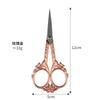 Household Tailor Small Scissors Cross Stitch Cut Office Small Scissors Hand-Cut Thread Head Antique Relief Retro Hand-Cut