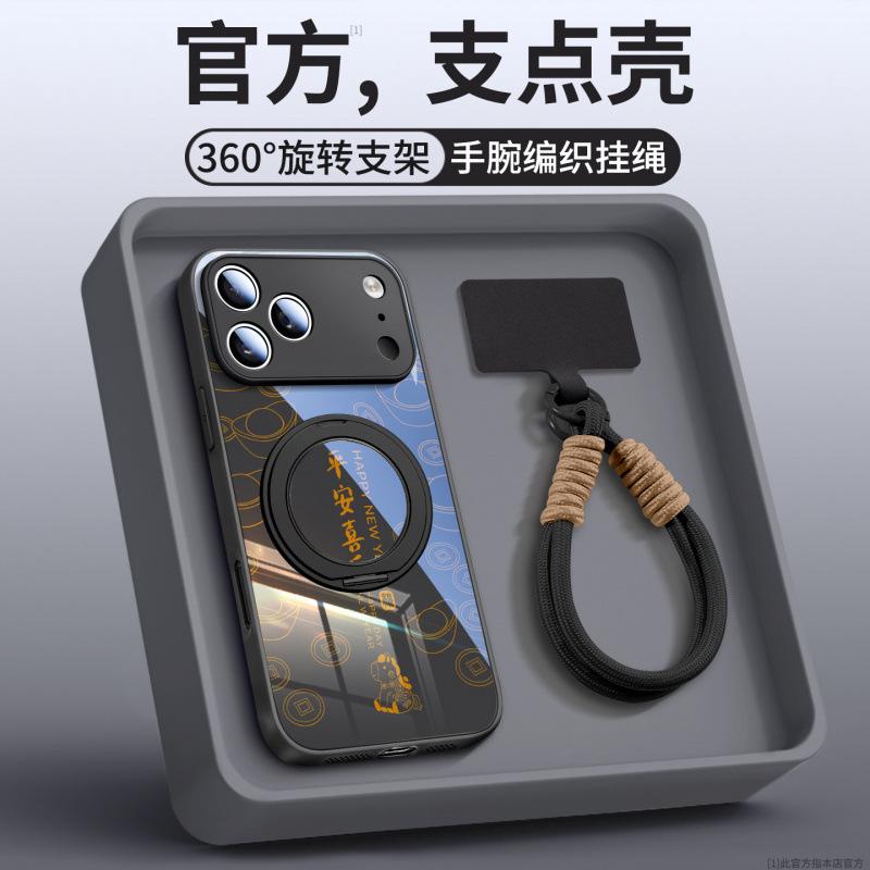 Applicable To iPhone17promax Mobile Phone Case, New Apple 17 Red New Year's 15 Pro Good-looking 16 Super Fire Air