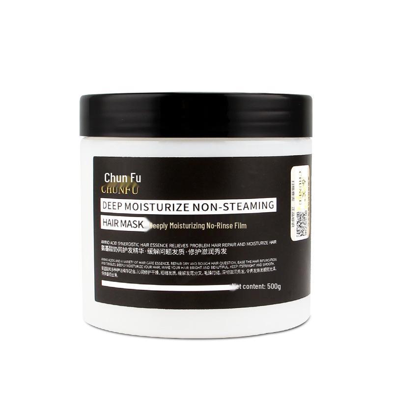 Chunfu Deep Moisturizing No-Rinse Leave-In Smoothing Hair Mask for Slippery, Unmanageable Hair