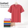 200g Pure Cotton Unisex Crew Neck Short Sleeve Solid Color Trendy T-Shirt
